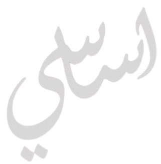 Asasy